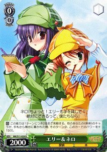 Amazon.co.jp: ヴァイスシュヴァルツ エリー&ネロ レア MK/S11-029-R